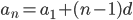 arithmetic sequence formula