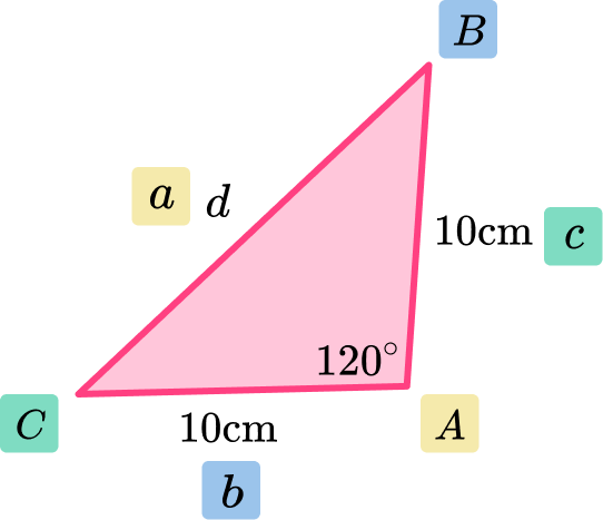 Hexagon shape question 6 answer