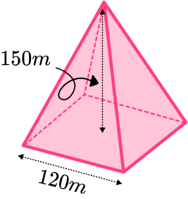 Volume of square based pyramid gcse question 1